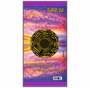 Ardi'ol Beach Towel - Loomarn